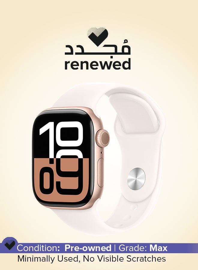 ابل  مجدد - ساعة سلسلة 10 GPS 42 مم علبة ألمنيوم ذهبية وردية - Image 1