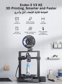 كريليتي 3D Upgraded, 500mm/s Max High-Speed with Sprite Direct Extruder Supports 300℃ Printing, Auto Leveling 3D Printer for Kids and Beginners, Larger Print Size 250x220x220mm Ender-3 V3 KE  - Image 2