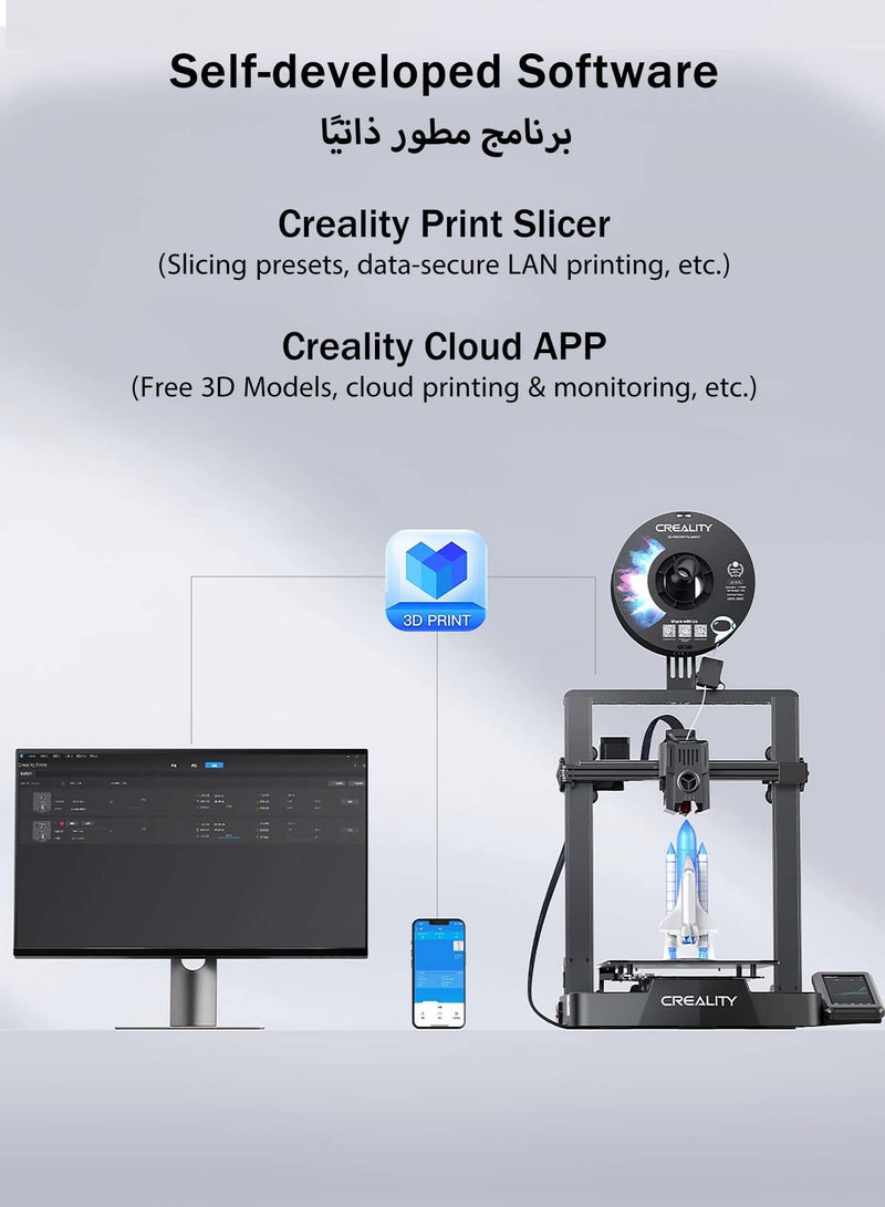 كريليتي 3D - Upgraded, 500mm/s Max High-Speed with Sprite Direct Extruder Supports 300℃ Printing, Auto Leveling 3D Printer for Kids and Beginners, Larger Print Size 250x220x220mm Ender-3 V3 KE - Image 1