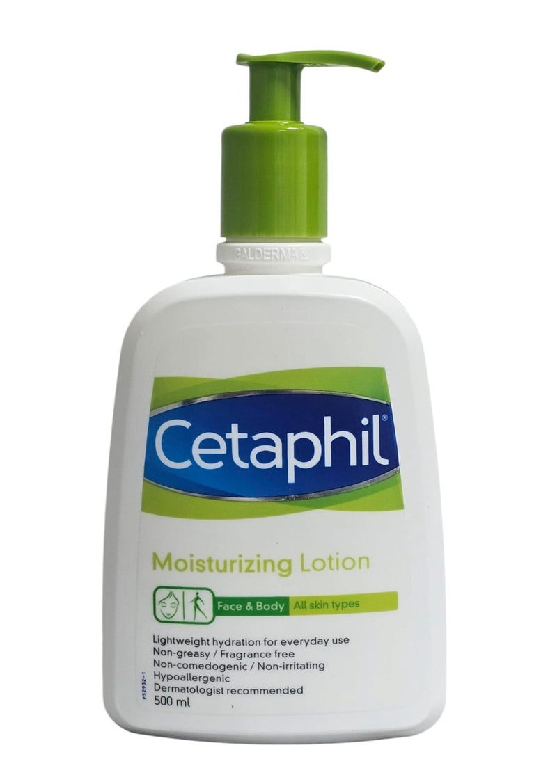 سيتافيل مرطب للوجه والجسم