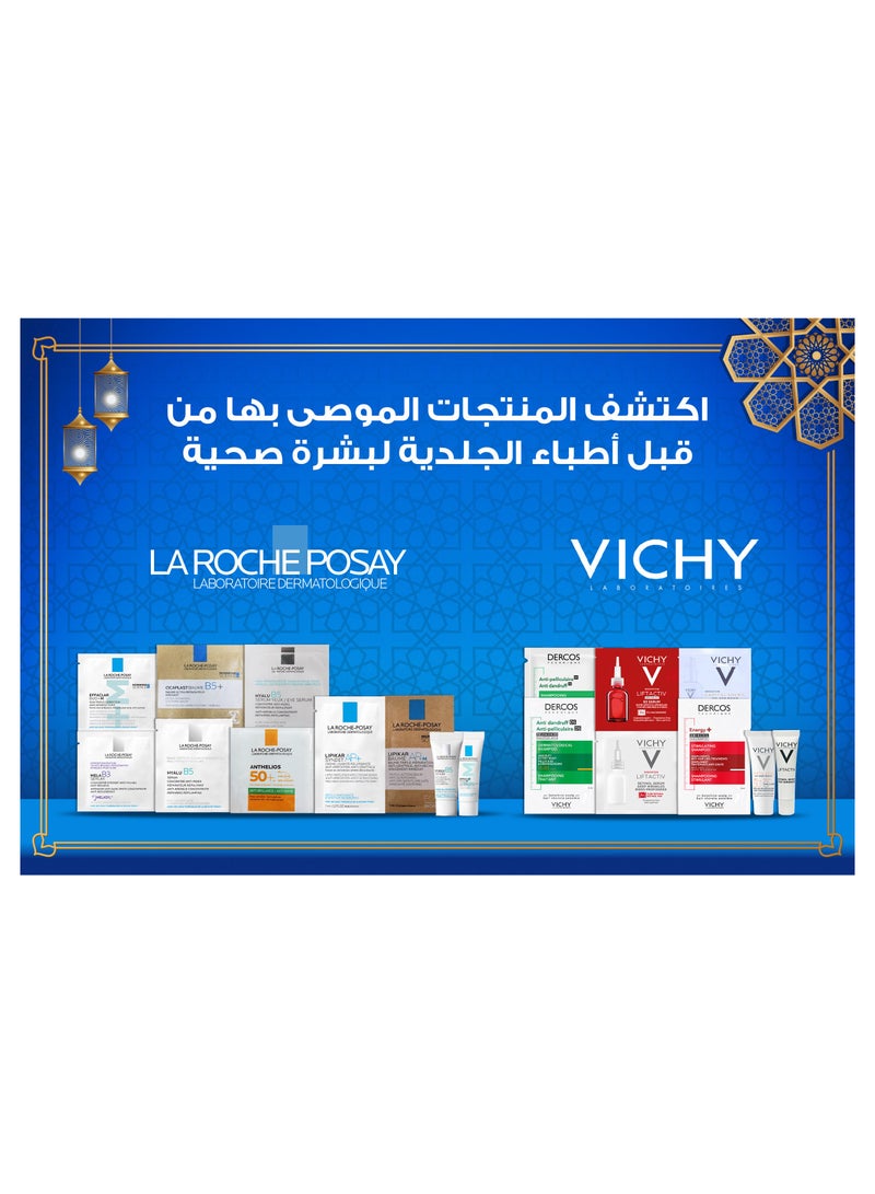بيوتي جيفت - Derma Kit 2025 100ml - Image 1
