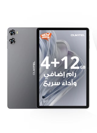 رمادي