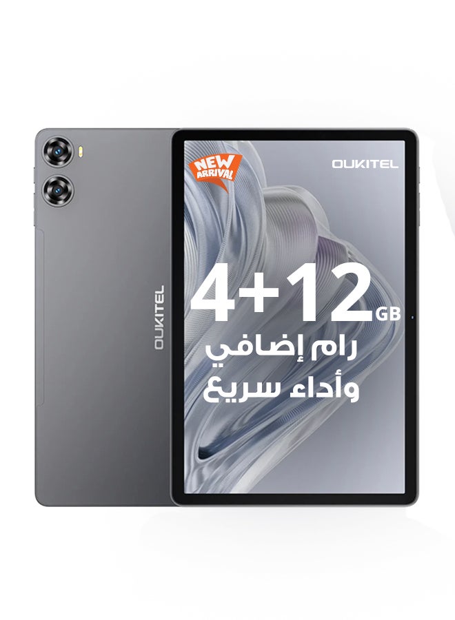 أوكيتل تابلت OT9 بذاكرة رام 4+12 جيجابايت وذاكرة داخلية 128 جيجابايت 11-بوصة لون رمادي يدعم Wi-Fi - إصدار الشرق الأوسط - Image 1