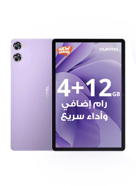 تابلت OT9 بذاكرة رام 4+12 جيجابايت وذاكرة داخلية 128 جيجابايت 11-بوصة لون بنفسجي يدعم Wi-Fi - إصدار الشرق الأوسط