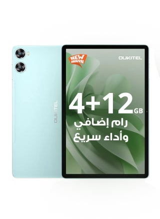 أخضر