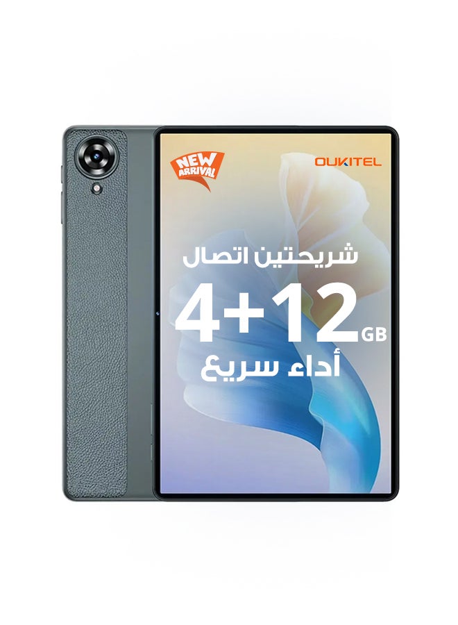 Oukitel - OT11 Tablet With 11-Inch Dual SIM Grey 4+12GB RAM 128GB 4G - Middle East Version - Image 1