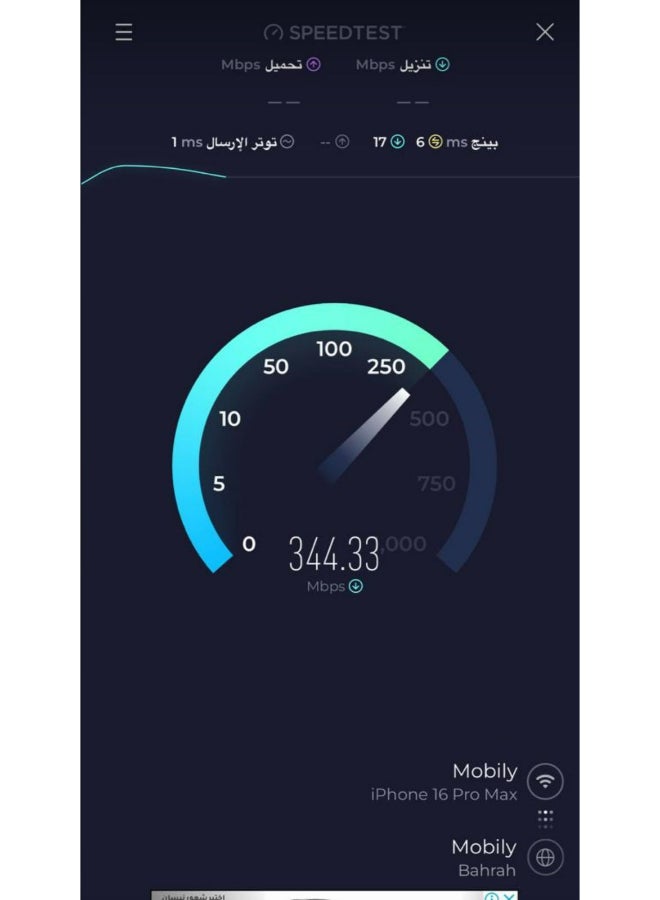 زد تي اي - راوتر 4G LTE ثنائي النطاق، قطعة خارجية وراوتر داخلي، بسرعة تصل الى 600 ميجابت بالثانية، يدعم جميع الشبكات واتصال يدعم إلى 32 جهازًا | أبيض - Image 1