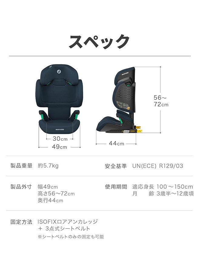 Maxi-Cosi ‎ RodiFix R i-Size Infant Car Seat, G-CELL Side Impact Protection, High Back Booster, ClimaFlow Temperature Control, 3.5 Months to 12 Years, Authentic Graphite, 2 Year Warranty  - Image 3