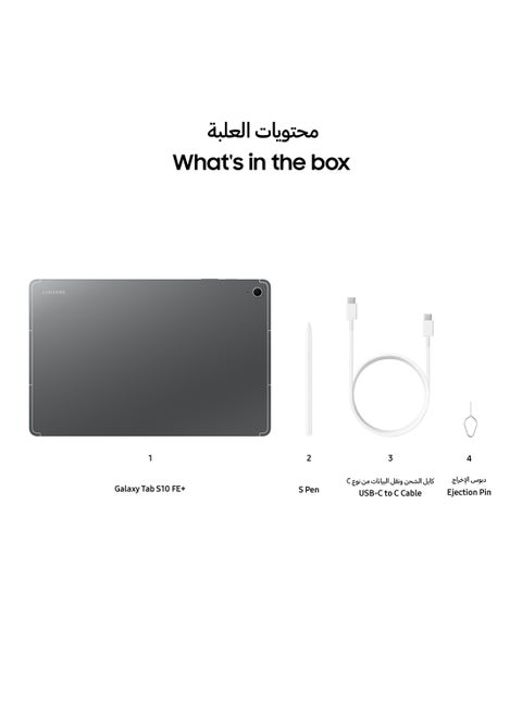تسوق سامسونج وجالاكسي تاب S10 FE بلس رمادي 12 جيجابايت رام 256 جيجابايت 5G  - نسخة الشرق الأوسط أونلاين في مصر