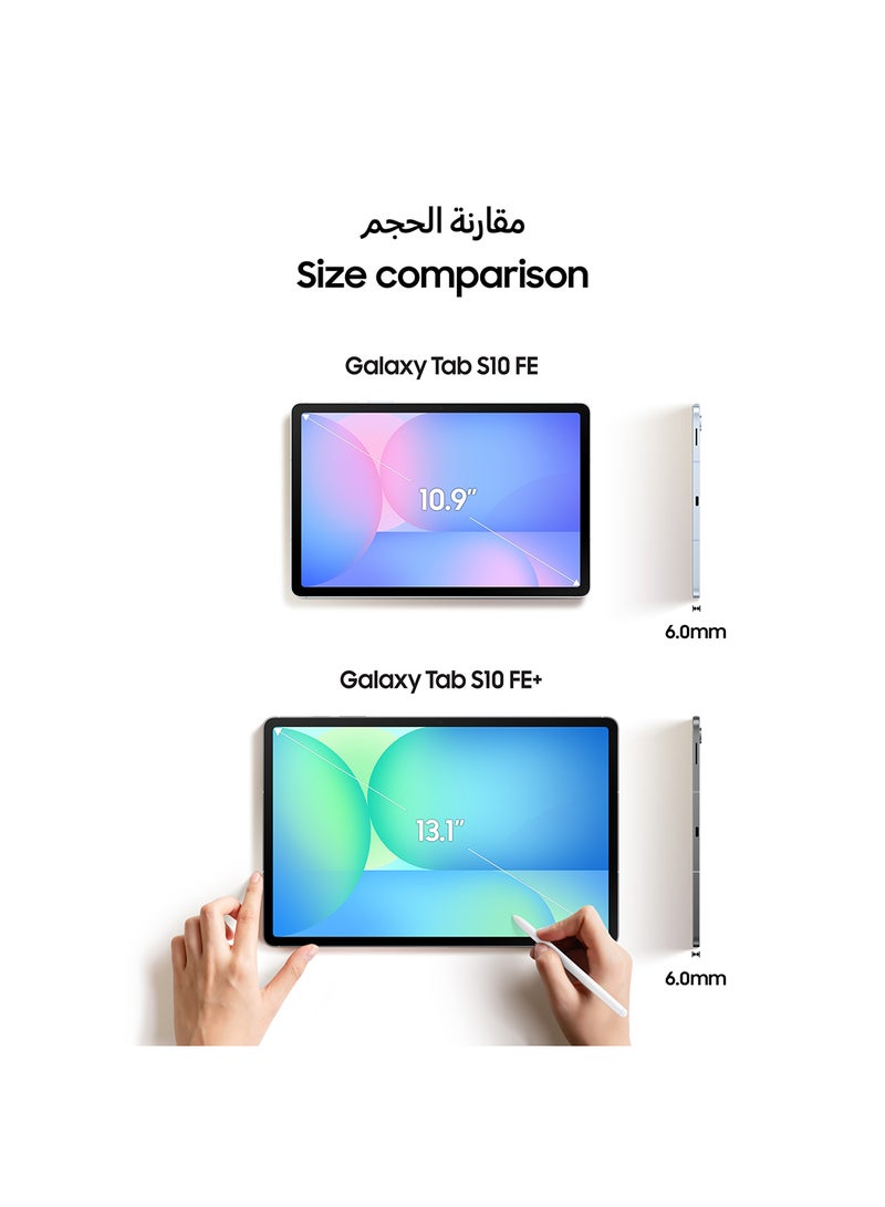 سامسونج جالاكسي تاب S10 FE بلس أزرق فاتح 12 جيجابايت رام 256 جيجابايت واي فاي - نسخة الشرق الأوسط - Image 5