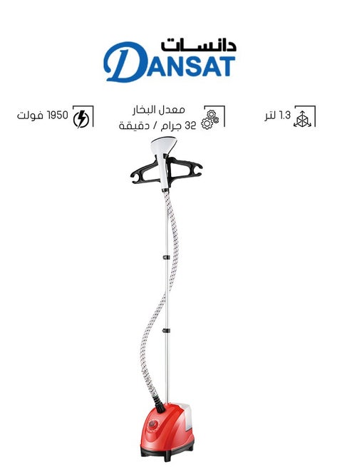 Vertical Steam Iron - 1.3 L 1950 W DAN13GS Red