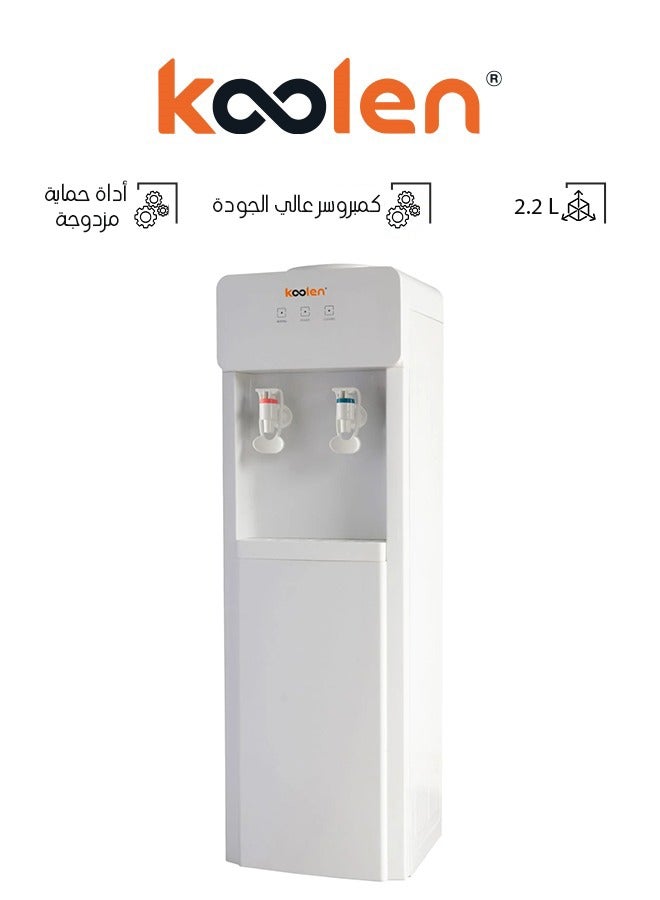 KOOLEN Bottle Cooler - 2.2L - 807103029 White  - Image 1