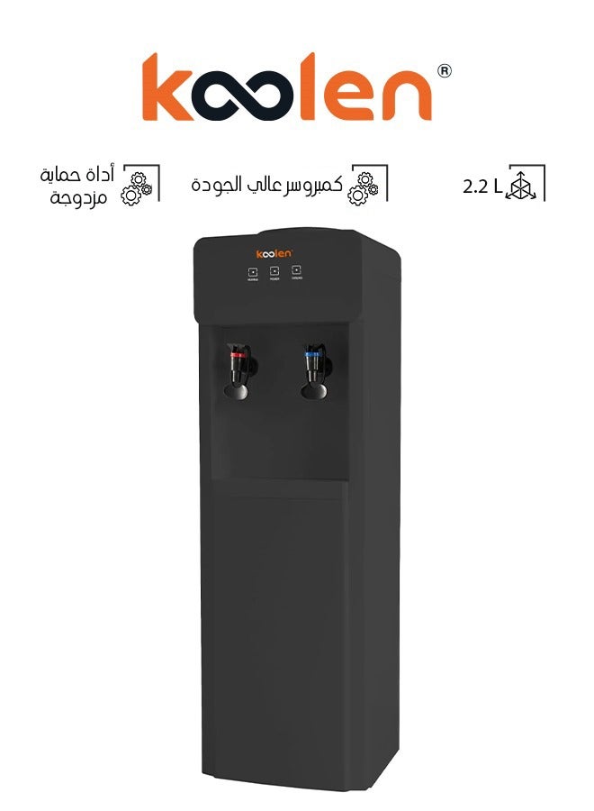 KOOLEN Bottle Cooler - 2.2L - 807103031 Black  - Image 1