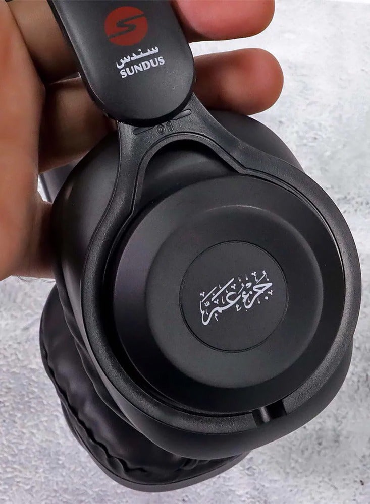 سندس - Wireless Bluetooth Stereo Headphones - Juz' Amma With Al-Minshawi's Voice With Children - White - Image 1