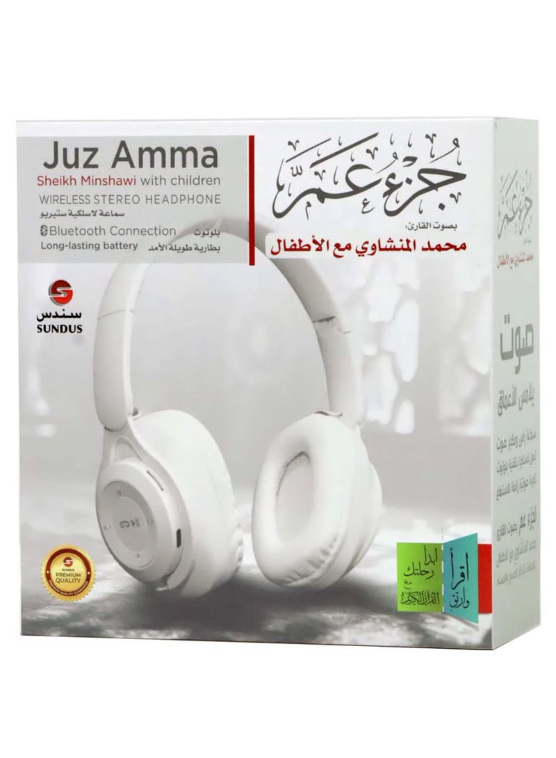 سندس - Wireless Bluetooth Stereo Headphones - Juz' Amma With Al-Minshawi's Voice With Children - White - Image 1