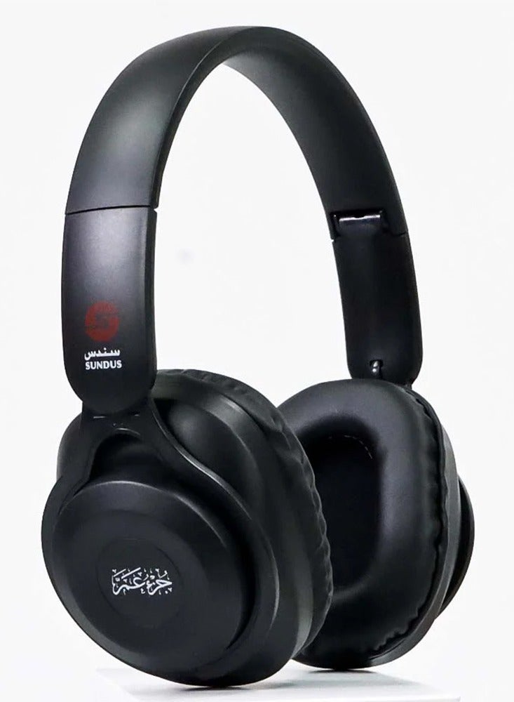 سندس سماعات ستيريو بلوتوث لاسلكية - جزء عم مع صوت المنشاوي مع الأطفال - - Image 1