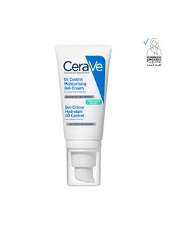 سيرا في Cerave Oil Control Moisturising Gel Cream - 52ml  - Image 1