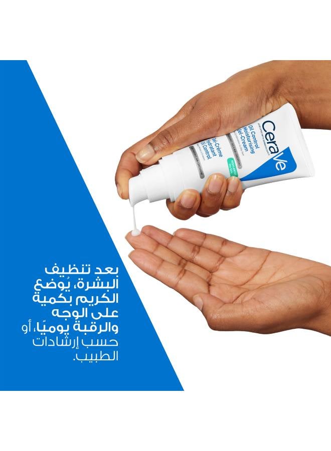 CeraVe - Cerave Oil Control Moisturising Gel Cream - 52ml - Image 1