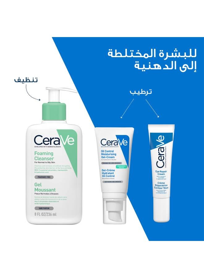 CeraVe - Cerave Oil Control Moisturising Gel Cream - 52ml - Image 1