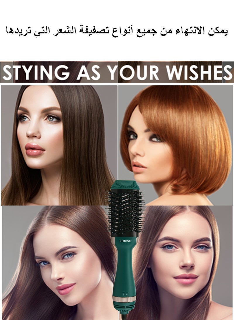 ريبون مجفف شعر 3 في 1 الأصلي 1200 واط مع فرشاة هواء ساخن RE-2513 - Image 5