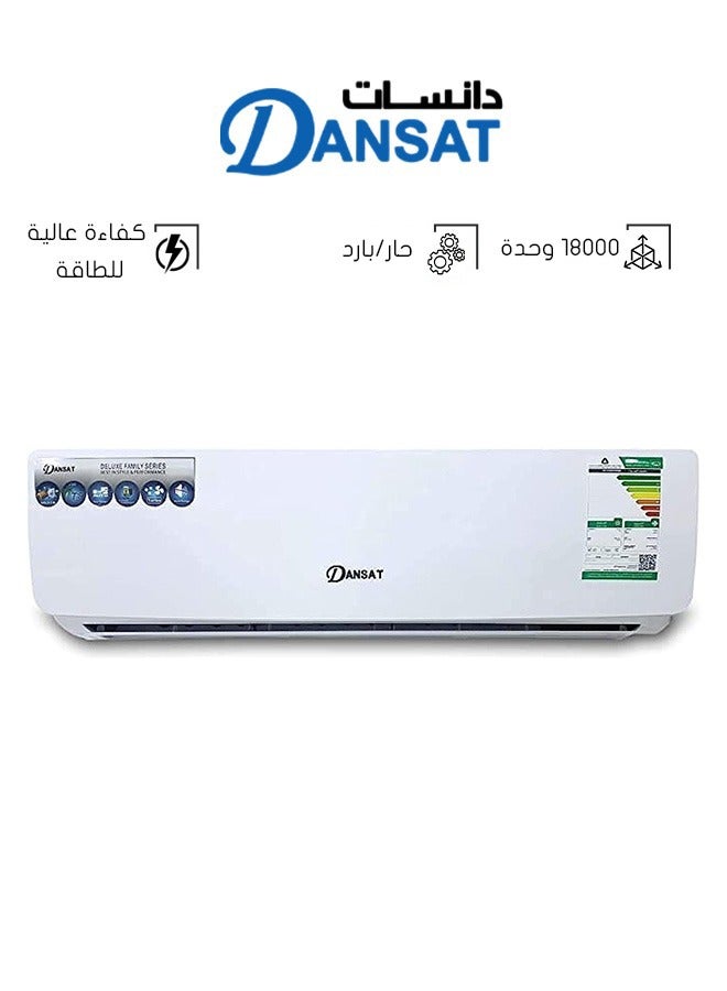 دانسات مكيف هواء سبليت - 18000BTU - ساخن/بارد - أبيض - DSA18MCH - Image 1