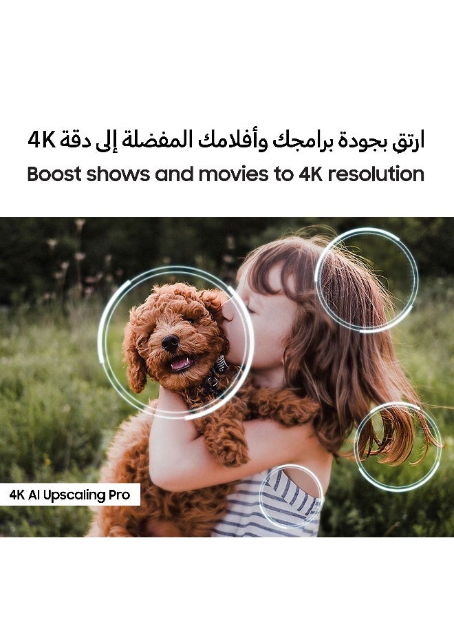 سامسونج تلفاز 75 بوصة NEO QLED 4K، تحسين الذكاء الاصطناعي 4K، 165 هرتز، خالي من الوهج، دولبي أتموس، ميني-LED - Image 5