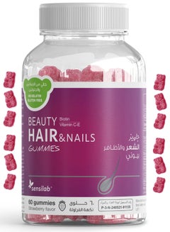 Beauty Hair and Nails Vitamin with Natural Strawberry Flavor Perfect Care for Hair and Nails 60 Gummies
