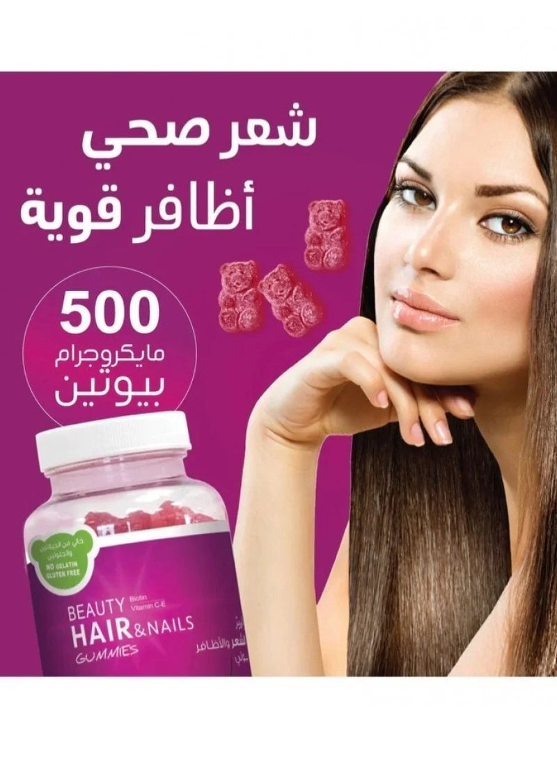 SENSILAB - Beauty Hair and Nails Vitamin with Natural Strawberry Flavor Perfect Care for Hair and Nails 60 Gummies - Image 1