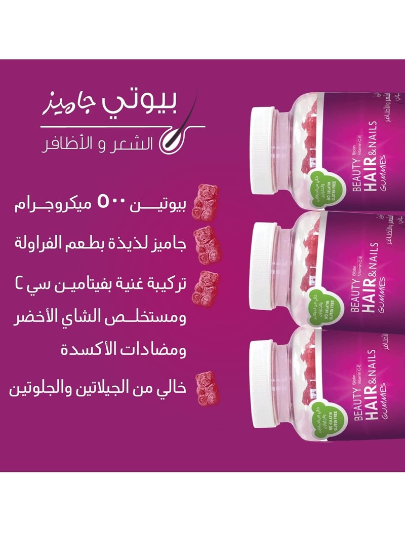 SENSILAB - Beauty Hair and Nails Vitamin with Natural Strawberry Flavor Perfect Care for Hair and Nails 60 Gummies - Image 1