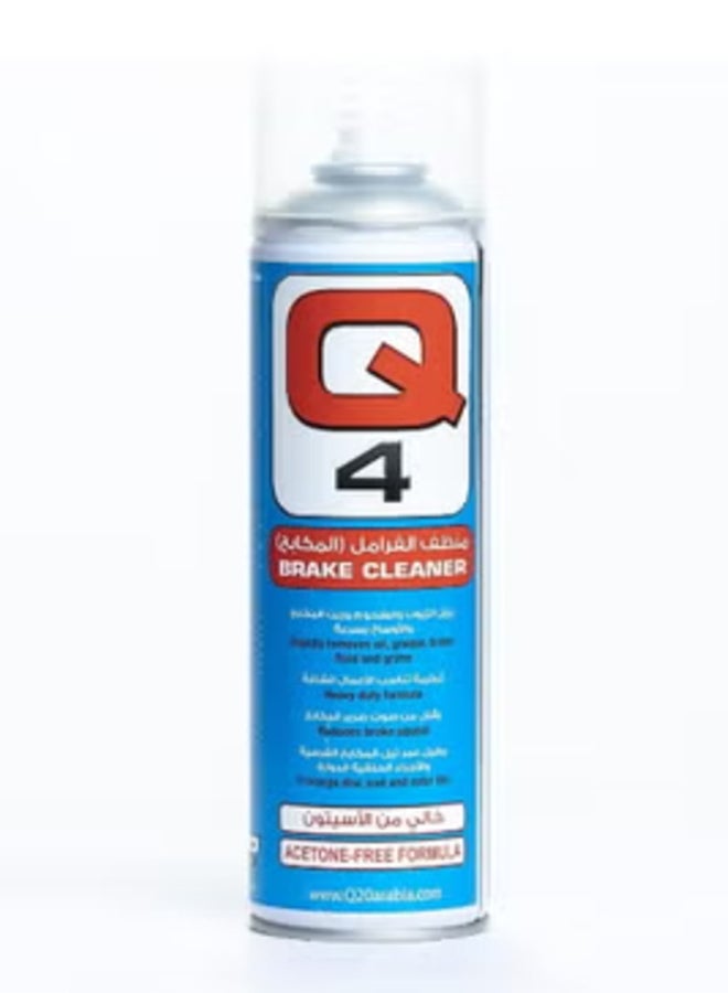 كيو أويل منظف الفرامل الثقيل Q4 - 500 مل - Image 2