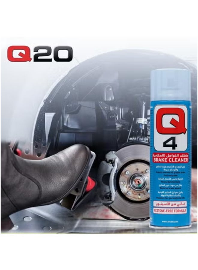 كيو أويل منظف الفرامل الثقيل Q4 - 500 مل - Image 4