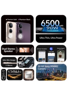 vivo V50 Lite AI 5G Dual SIM Phantom Black 12GB RAM 256GB With Exclusive Gifts Smart Watch, 90W Charger And 24 Months Warranty + 1 Year Screen Replacement - Middle East Version  - Image 2