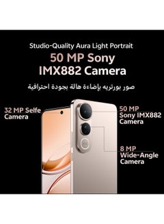 فيفو V50 Lite AI 5G Dual SIM Titanium Gold 12GB RAM 512GB With Exclusive Gifts Earbuds Pro, Smart Watch, 90W Charger And 24 Months Warranty + 1 Year Screen  - Image 3