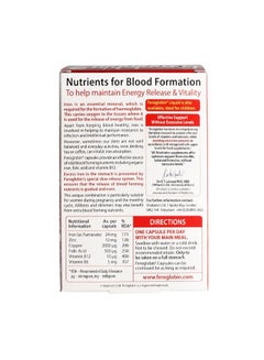 Vitabiotics Feroglobin B12 30 Capsules  - Image 2