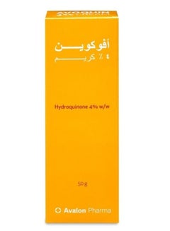 Avalon Pharma Hydroquinone 4% Cream orange 50 Ggrams  - Image 1