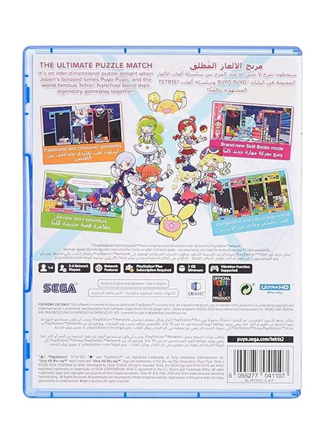 Sega Puyo Puyo Tetris 2 - PlayStation 5 (PS5) - Image 3
