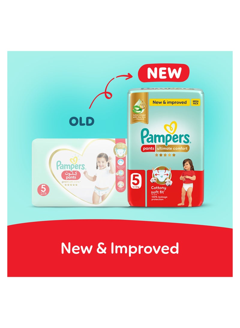 Pampers Pack Of 76 Ultimate Comfort Pant Diapers Size 5, 12 - 18 Kg, Lotion Infused With Aloe Vera And Vitamin E  - Image 2
