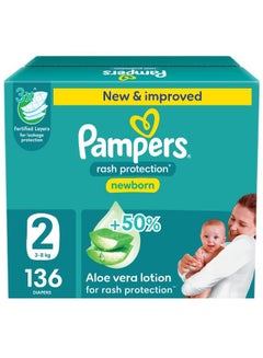 Pampers Rash Protection Taped Diapers Size 2 ( 3-8Kg) Jumbo Box - 136 Count  - Image 1