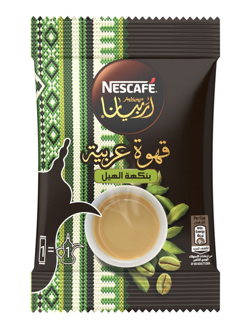 Nescafe Arabiana Cardamom 3grams Pack of 1  - Image 3