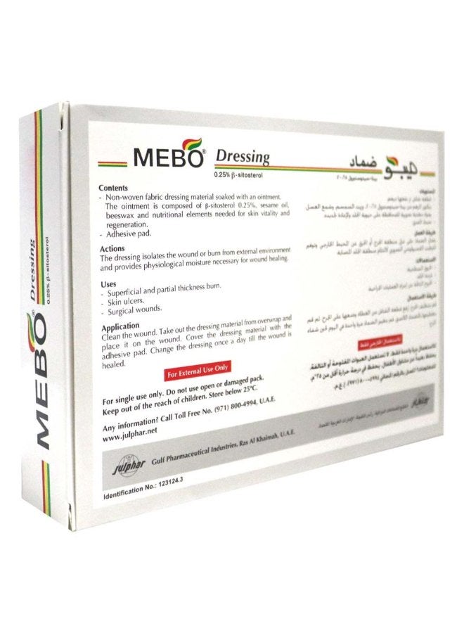 MEBO Wounds Dressing 60x120 Mm 5 Pieces  - Image 2