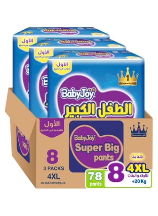 Compressed Culotte Junior 4XL Size 8 Pants Diaper 20+ Kg Jumbo Box 78 Diapers - pnsku/N70167113V/45/_/1744267832/69245679-cb19-4e11-98ff-febf45eef09e