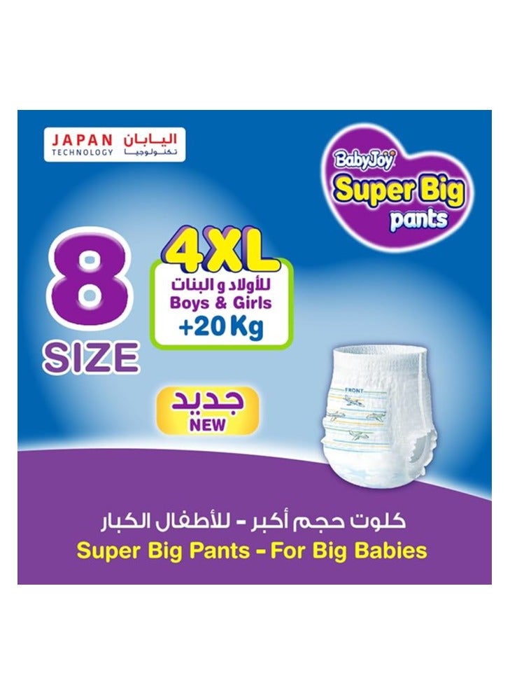 Compressed Culotte Junior 4XL Size 8 Pants Diaper 20+ Kg Jumbo Box 78 Diapers