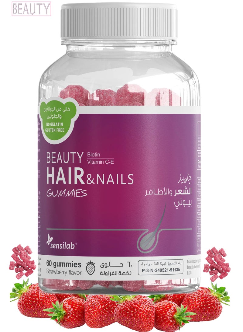 سينسيلاب فيتامينات الجمال للشعر والأظافر بنكهة الفراولة الطبيعية - العناية المثالية للشعر والأظافر 60 جيمي - Image 1