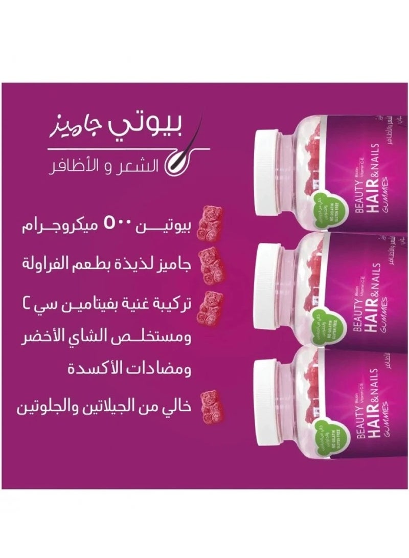 سينسيلاب فيتامينات الجمال للشعر والأظافر بنكهة الفراولة الطبيعية - العناية المثالية للشعر والأظافر 60 جيمي - Image 5