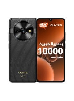 C59 Pro Dual SIM Grey 8+16GB RAM 256GB 4G - Middle East Version