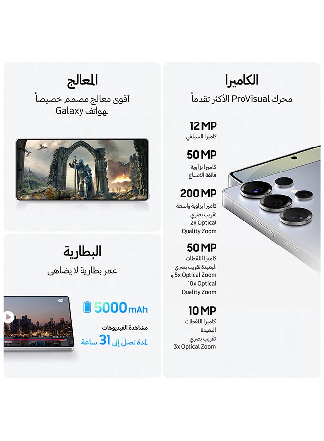 سامسونج جالاكسي S25 ألترا AI ثنائي الشريحة وردي ذهبي 12 جيجابايت RAM 256 جيجابايت 5G - نسخة الشرق الأوسط - Image 4