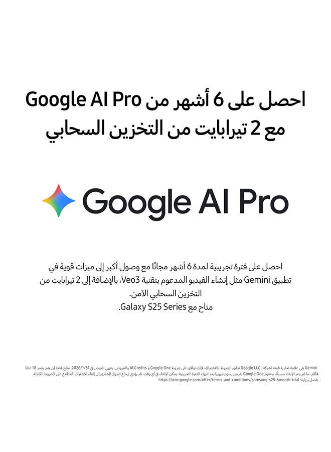 سامسونج Galaxy S25 AI Dual SIM Pinkgold 12GB RAM 256GB 5G - Middle East Version - Image 2