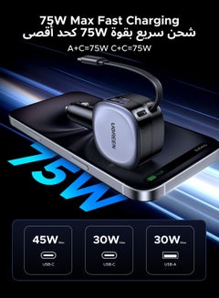 Ugreen 75W Car Charger Adapter USB Type C With 0.75M Retractable Cable With 2C1A Ports Tangle-Free Fast Charging, Fireproof PC Material Compatible With Macbook Pro Air, iPad, iPhone, Galaxy,Xiaomi Black  - Image 3