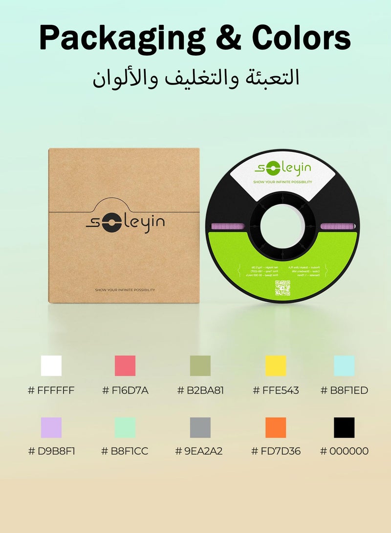 Creality 3D - 3D Printer Filament, 1.75mm Soleyin Ultra PLA Filament fot 3D Printing, High-Speed Filaments , Fit Most FDM 3D Printer, Soleyin by Creality Filament, PLA Greenery - Image 1