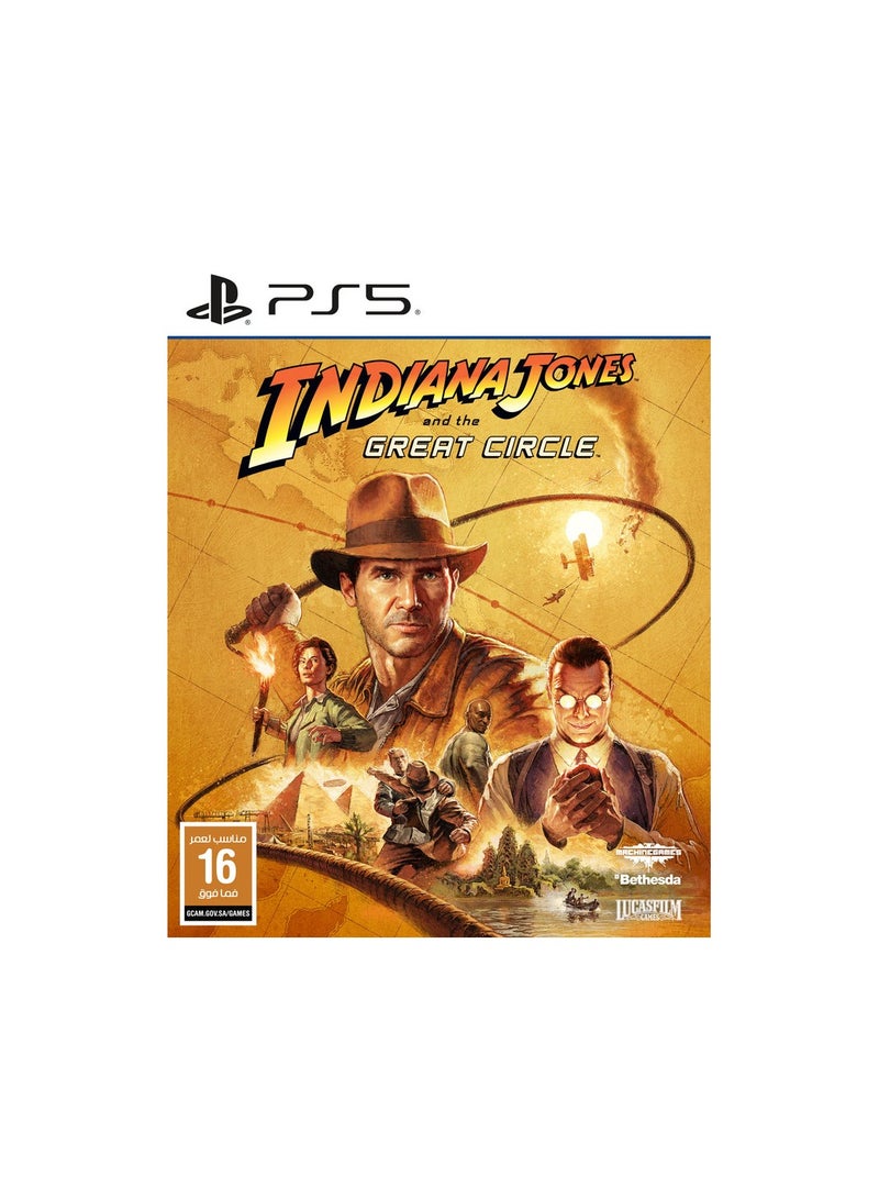 بيثيسدا إنديانا جونز والدائرة العظيمة GCAM